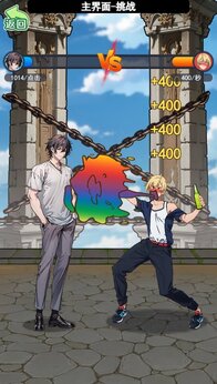 人生泰裤辣 v1.0 安卓版1