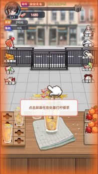 人生泰裤辣 v1.0 安卓版2