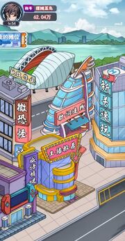 人生泰裤辣 v1.0 安卓版0