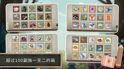 小老鼠哆哆动物拼图 v1.0.0 安卓版0