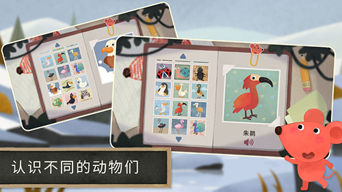 小老鼠哆哆动物拼图 v1.0.0 安卓版1