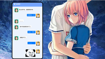 女友换装养成记 v1.1 安卓版0