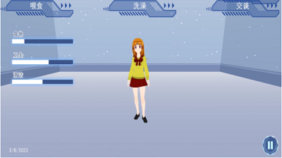 女友换装养成记 v1.1 安卓版2