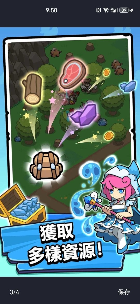 勇者佣兵团 v1.0113 安卓版0