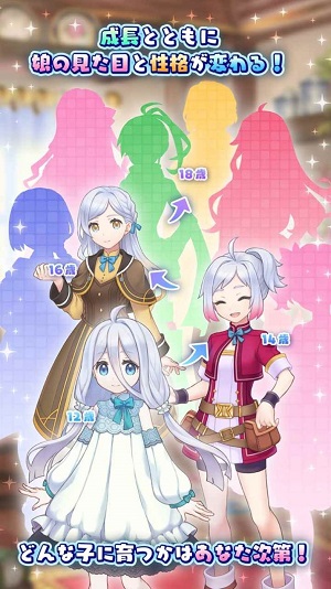 口袋中的女孩3 v1.0.7 安卓版1