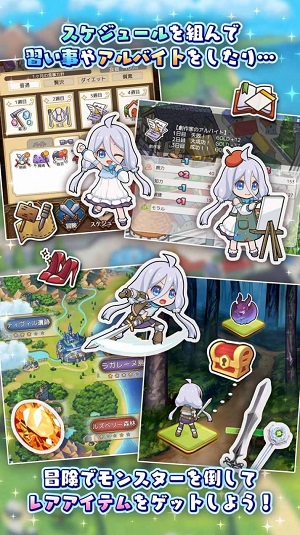 口袋中的女孩3 v1.0.7 安卓版2