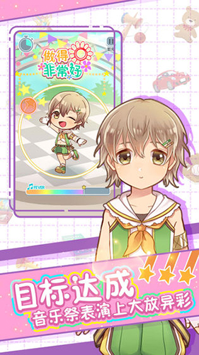 弟弟的夏日祭 v1.0.0 安卓版0