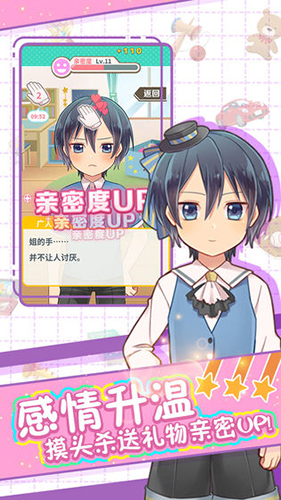 弟弟的夏日祭 v1.0.0 安卓版2