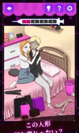 郁娇病娇女孩图鉴 v1.0.0 安卓版0