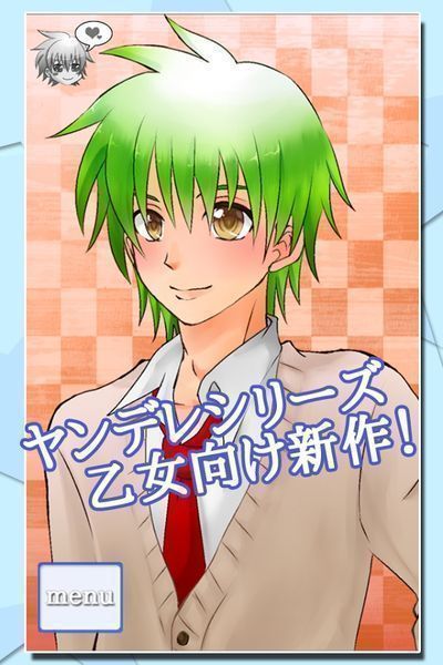 病嬌男友Leo v1.0.21 安卓版 2