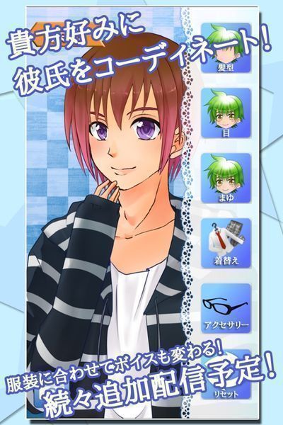 病嬌男友Leo v1.0.21 安卓版 0