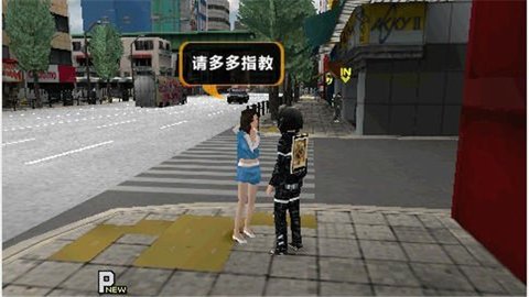 秋葉原之旅 v2021.07.16.18 安卓版 2