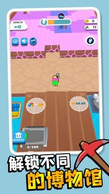 我的矿场 v1.0.2 安卓版0