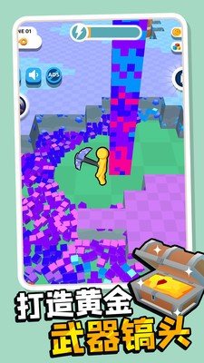 我的矿场 v1.0.2 安卓版1