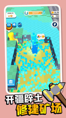 我的矿场 v1.0.2 安卓版2