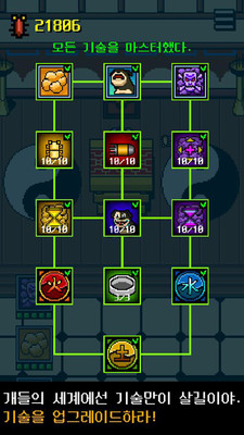 我又变成狗了 v1.05 安卓版0