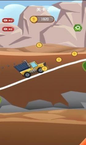 小心我的货 v1.0.3 安卓版2