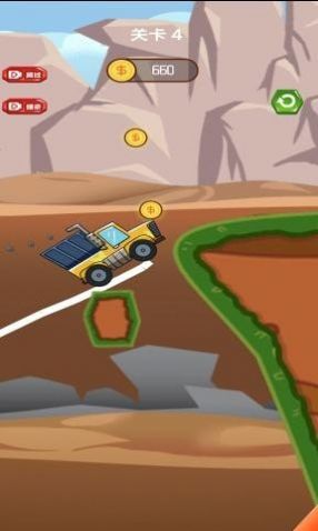 小心我的货 v1.0.3 安卓版0