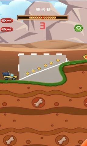 小心我的货 v1.0.3 安卓版1