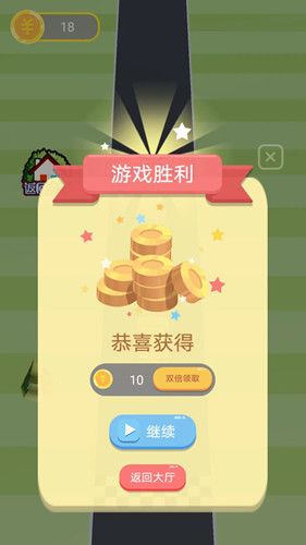 快上车 v1.0.0.1 安卓版1