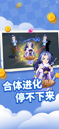 贪吃蛇进化论 v1.0.2 安卓版1