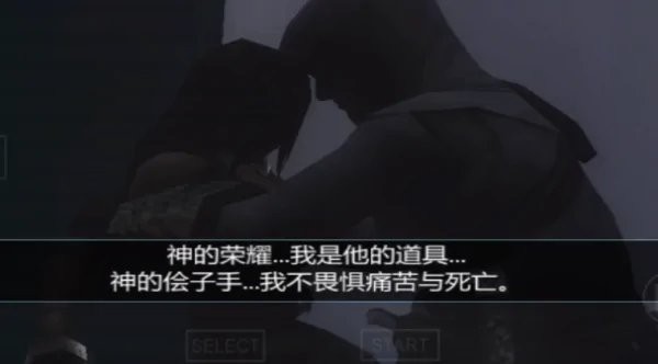 Assassin’s Creed:Bloodlines v1.0.0 安卓版0