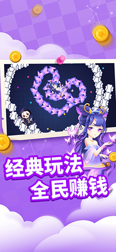 贪吃蛇进化论 v1.0.2 安卓版2