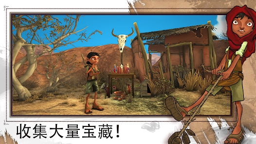 艾力达 v1.38.11 安卓版1