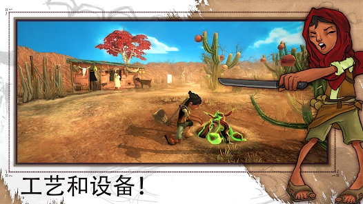 艾力达 v1.38.11 安卓版0