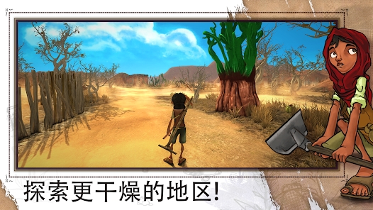 艾力达 v1.38.11 安卓版2