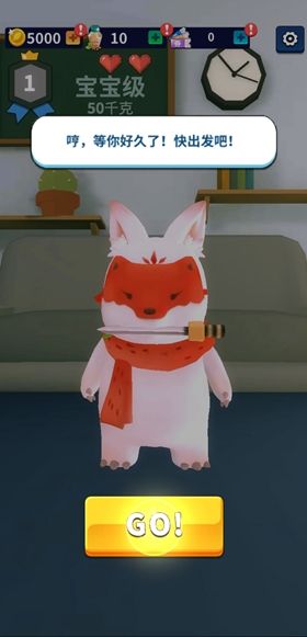 盲盒跑酷 v1.0.1 安卓版0