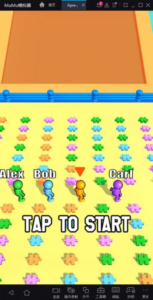 无人机运输 v0.0.1 安卓版2