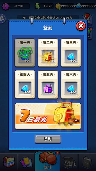 不低调法师 v1.0.24 安卓版2