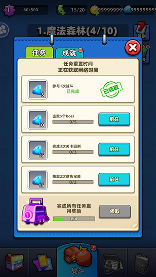 不低调法师 v1.0.24 安卓版1