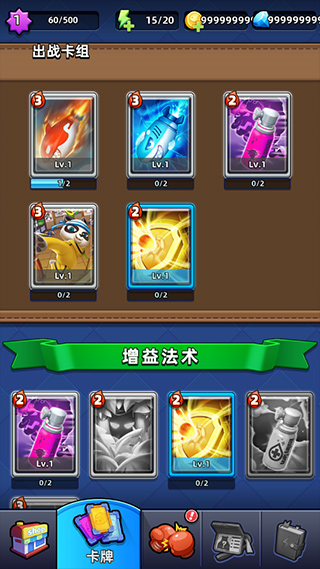 不低调法师 v1.0.24 安卓版0