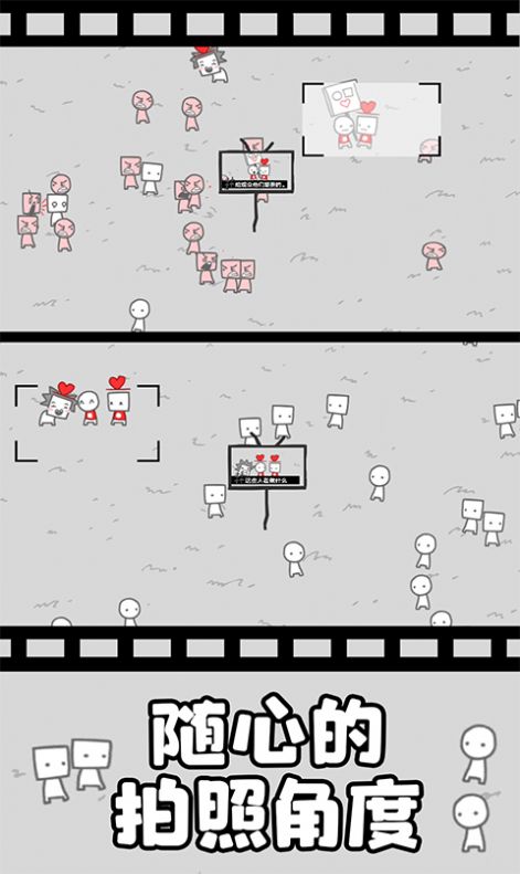 拍照也疯狂 v306.1.7.3018 安卓版2