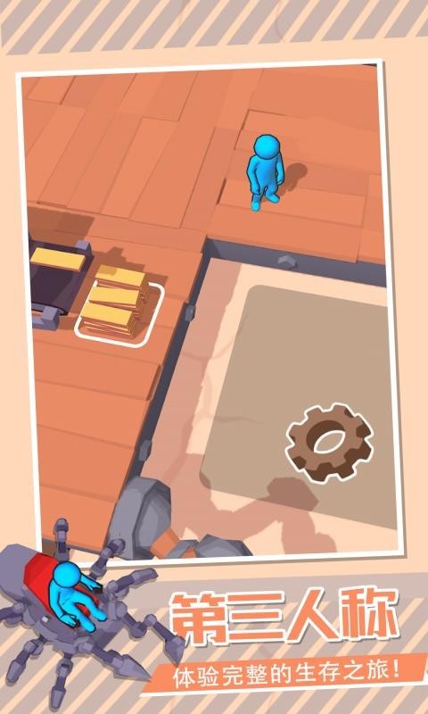 蜘蛛木筏 v1.1 安卓版0