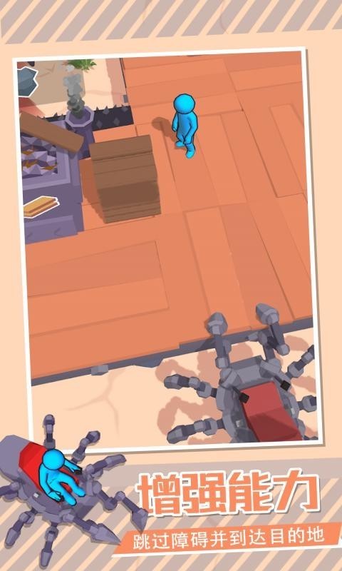 蜘蛛木筏 v1.1 安卓版2