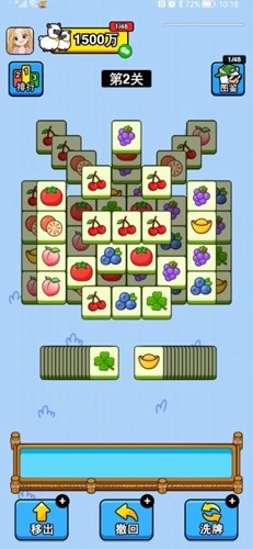 万稷幸福农场 v1.1.3 安卓版1