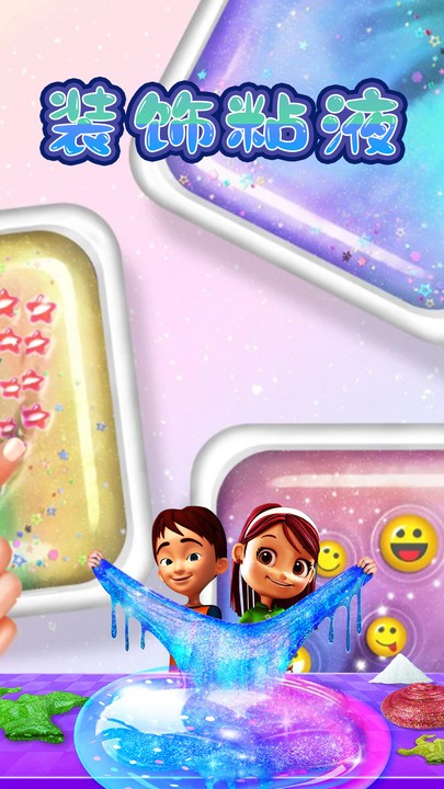 煤泥模拟器 v1.61 安卓版1