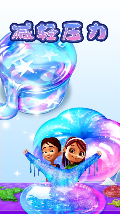 煤泥模拟器 v1.61 安卓版2