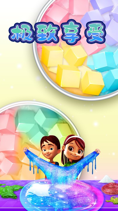 煤泥模拟器 v1.61 安卓版0