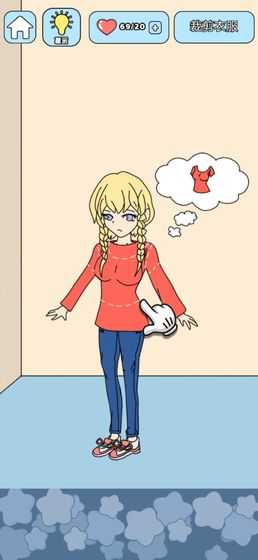 主播偶像生存记 v1.0.1 安卓版2