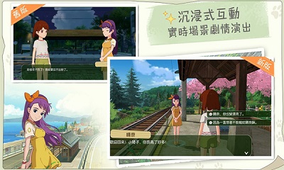 新小森生活 v3.0.6 安卓版1