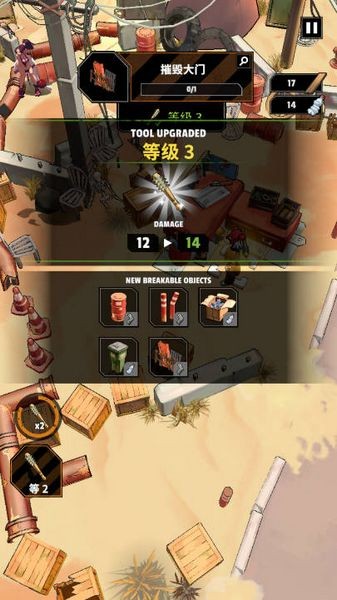 僵尸朋克战斗与生存 v1.0.0 安卓版1