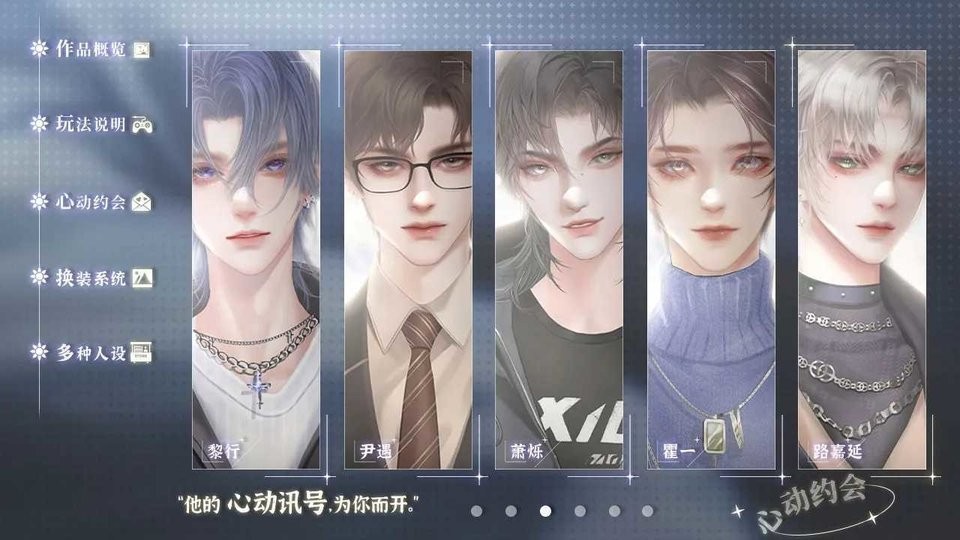 bts养鱼艺术家橙光 v2023.4.13 安卓版2