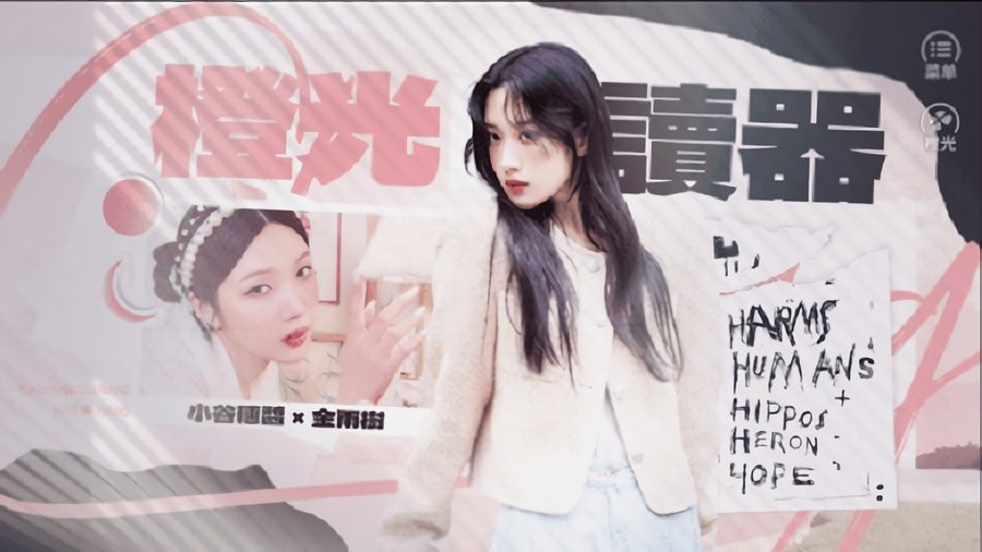 女帝攻略指南橙光 v1.0 安卓版2