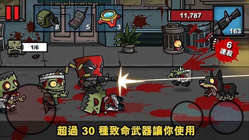 僵尸时代3 v1.8.3 安卓版2
