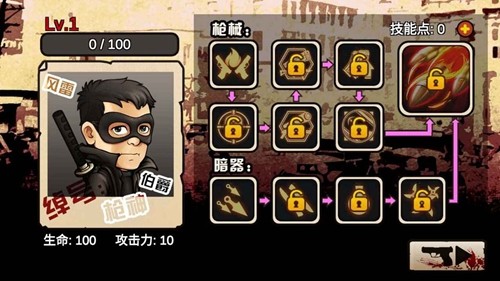 抗日英雄风雷伯爵 v1.0 安卓版2