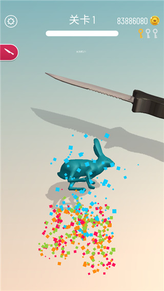 切肥皂贼爽 v3.9.0.1 安卓版1